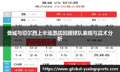 亚星体育APP