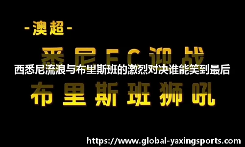 亚星体育首页